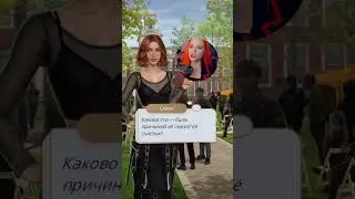 думает только об этом 