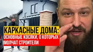 ПРИТОЧНО-ВЫТЯЖНАЯ ВЕНТИЛЯЦИЯ В КАРКАСНОМ ДОМЕ