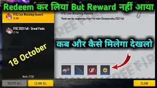 FFIC Redeem Code Reward Kaise Milega | 18 October Redeem Code | How To Get Redeem Code Reward In FF