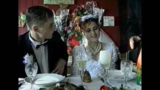 СВАДЬБА 90-х! Все за стол! 8ч. Поздравления родителей! Борисов.
