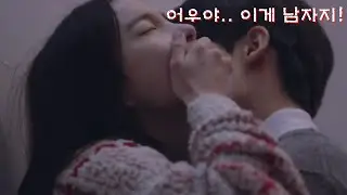 아파트 옥상에서 100일 데이트한 이야기 (영화리뷰/결말포함)