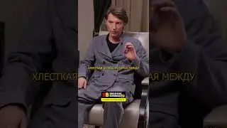 Почему Снежок? - Павел Воля в интервью Надежде Стрелец 