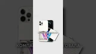 IPHONE 16 СО СЪЕМНОЙ БАТАРЕЕЙ? 