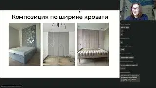 Смирнова Алёна - Чек - лист по проектированию стеновых панелей.