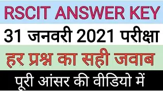 rscit answer key 31 january 2021 pdf Download Link