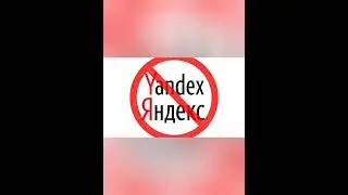 Почему на магнит Junsun тупит Яндекс? Why is Yandex navigator stupid on Junsun radio tape recorders?