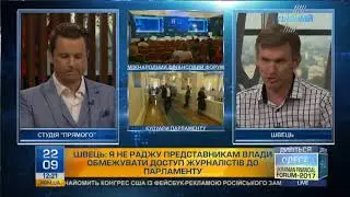 Леонід Швець: виключити путина з формули миротворців на Донбасі неможливо