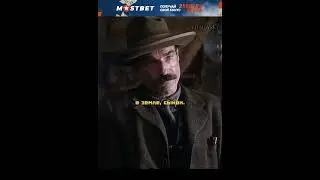 Хотели скупить его нефтяные земли | Нефть (2007)