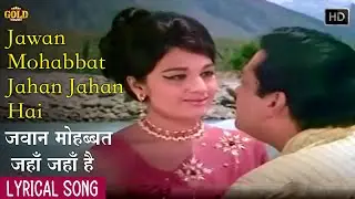 Jawan Mohabbat Jahan Jahan Hai - Jawan Muhabat - Lyrical Song - Mohammed Rafi - Shammi Kapoor