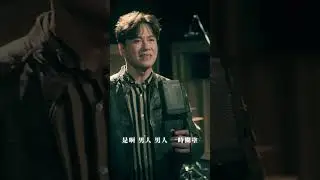 POV：當你問路問到李聖傑時，老師的回答94要讓你...∑(ㅇДㅇ๑ ) ？！#李聖傑 最新單曲《#男人啊》MV已上線立即前往🎬 李聖傑 YT 收看