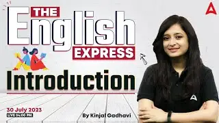 The English Express | Introduction Class | English By Kinjal Gadhavi