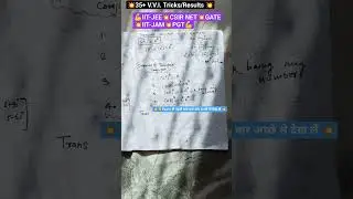 💥35+ Imlortant Results/Tricks 💥Be 100 % Sure