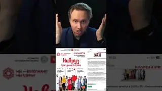 Таджикские традиции - в каждый дом?.. 🤦