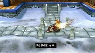 Rumble Fighter Gungki Scroll