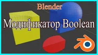 Модификатор 