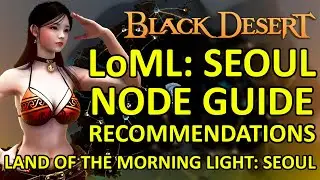 Node Recommendation Guide Land of The Morning Light: SEOUL (Black Desert Online) BDO