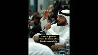 Kur'an ❤️ Zumar, 23 / Ahmad Al Nufais