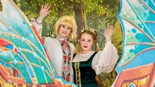 Летучий Корабль