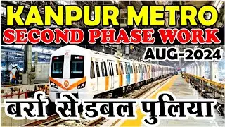 Kanpur Metro Project Work Update | Second Phase Work Metro