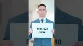 Сепарационный брак — слышали?