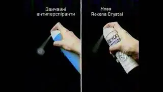 REXONA CRYSTAL DEODORANT