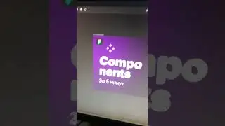 Компоненты в Фигма | Components in Figma