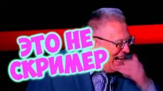 Мопс Бьёт хрюшу из хочу пожратьTV (хочу пожрать тв)
