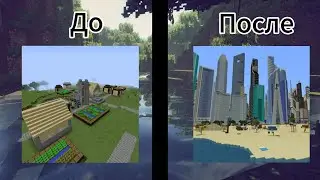 Мэры в Minecraft! Кто лучше усовершенствует деревню за 30 минут?