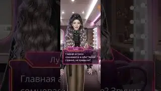 Секреты Дина.Эдемов Сад.2 сезон 7 серия.