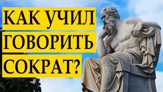 МУДРАЯ ПРИТЧА ПРО ТРИ СИТА СОКРАТА Читает Леонид Юдин