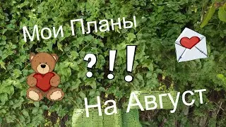 Зачем вязать // Вязальные и вышивальные процессы