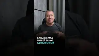 Как влюбить в себя девушку. Как влюбить в себя жену #психология #отношения #психологияотношений