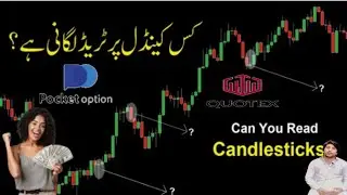 Most Important Candlestick Patterns For Trading In Urdu And Hindi//Konsi Candle Pe Trade Lene Hai?