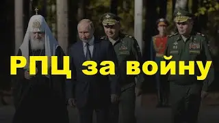 Кровавые рясы: РПЦ и война в Украине