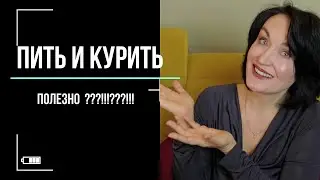 Неожиданные СЕКРЕТЫ ДОЛГОЛЕТИЯ!