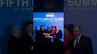 Путина опять кинули