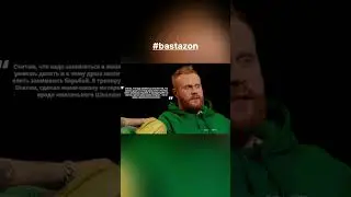 Человек–легенда