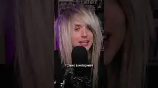 Что такое scene и в чём разница между син и эмо? (часть 2)  