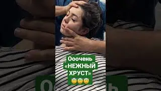 😇😇😇Очень «НЕЖНЫЙ ХРУСТ» 