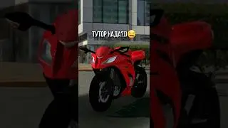 😱Обнова Кар Паркинг 