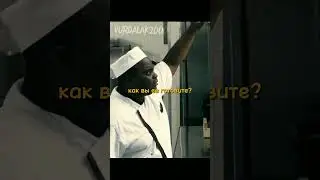 Маляр оказался гением кулинарии😁 | 