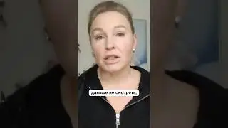 Вот почему появляются БРЫЛИ. Это надо знать каждой!