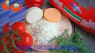 Сыр для пиццы который тянется, моцарелла для пиццы, HoReCa