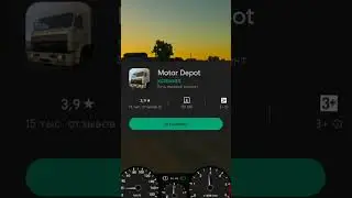 МОТОР ДЕПОТ ОФИЦИАЛЬНО СТАЛ БЕСПЛАТНО ПЛЕЙ МАРКЕТУ 