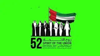 UAE National day 52 | dubai | Spirit of the union | National day 2023