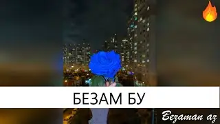 Мадина Магомаева Безам Бу😍