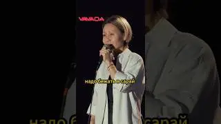 Айна Мусина про коучей 