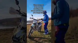 Минимальный бюджетный комплект экипировки эндуриста 