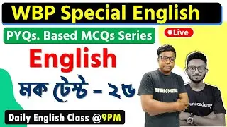[MCQs] WBP/Excise Constable Mains English Class | WBCS | Practice Set - 25