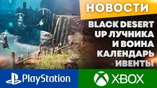 UP ЛУЧНИКА И ВОИНА - КАЛЕНДАРЬ - ИВЕНТЫ 04.05.2023